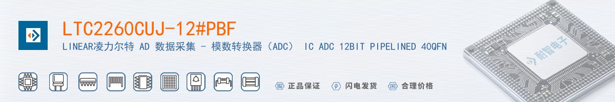 LTC2260CUJ-12#PBF������