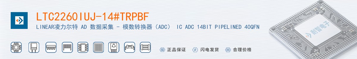 LTC2260IUJ-14#TRPBF������