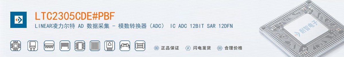 LTC2305CDE#PBF������
