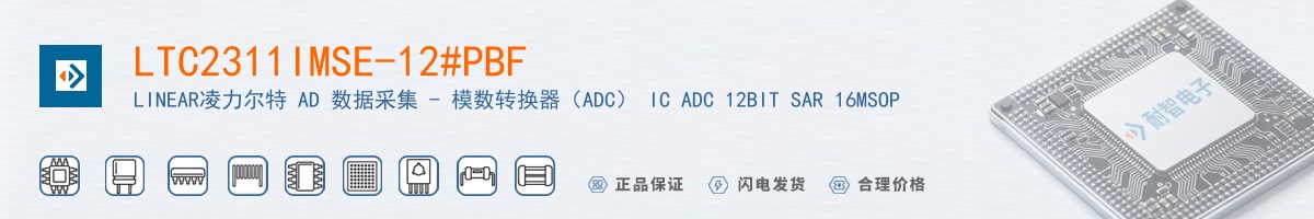 LTC2311IMSE-12#PBF������