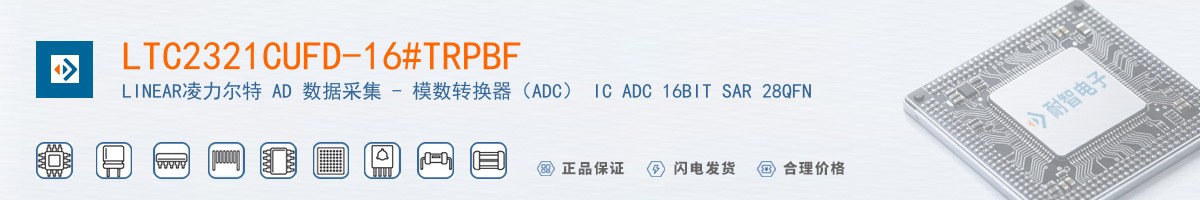 LTC2321CUFD-16#TRPBF������