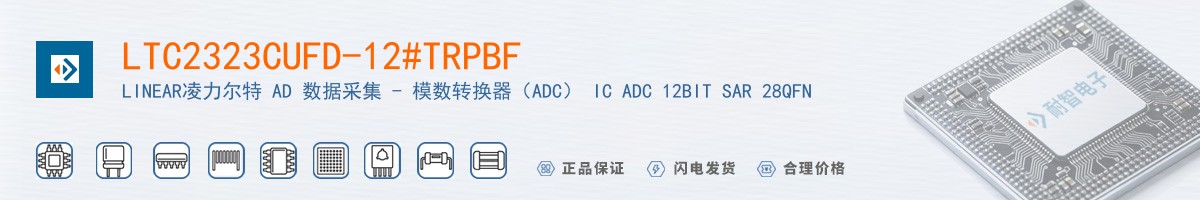 LTC2323CUFD-12#TRPBF������
