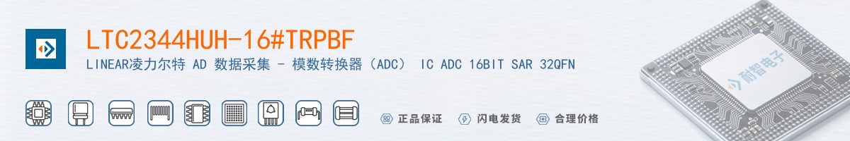LTC2344HUH-16#TRPBF������