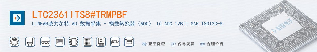 LTC2361ITS8#TRMPBF������