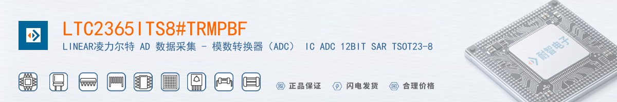 LTC2365ITS8#TRMPBF������