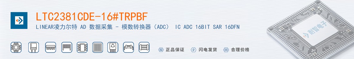 LTC2381CDE-16#TRPBF������