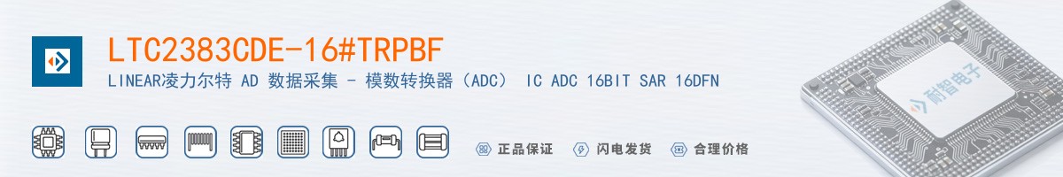 LTC2383CDE-16#TRPBF������