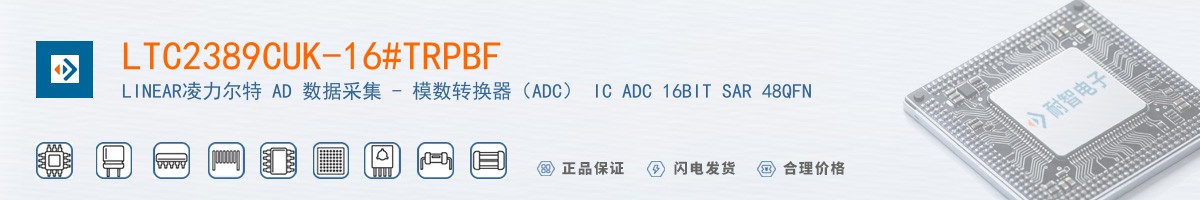 LTC2389CUK-16#TRPBF������