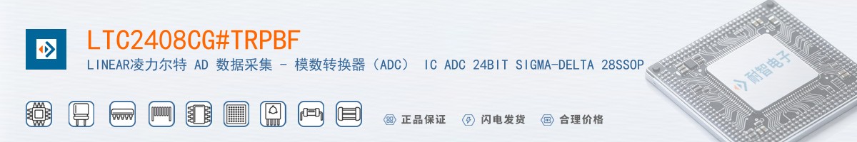 LTC2408CG#TRPBF������