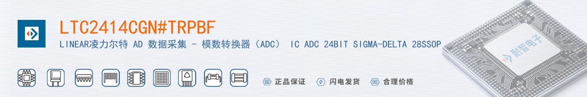 LTC2414CGN#TRPBF������