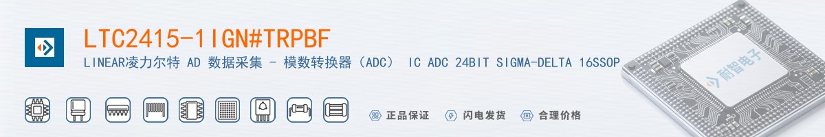 LTC2415-1IGN#TRPBF������