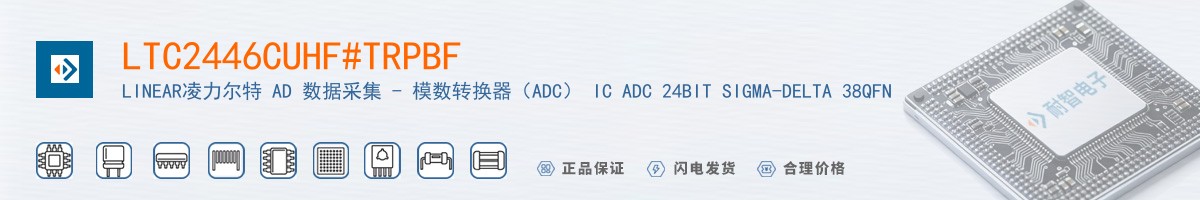 LTC2446CUHF#TRPBF������