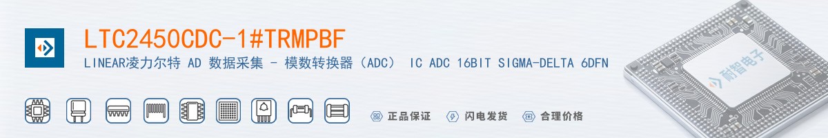 LTC2450CDC-1#TRMPBF������