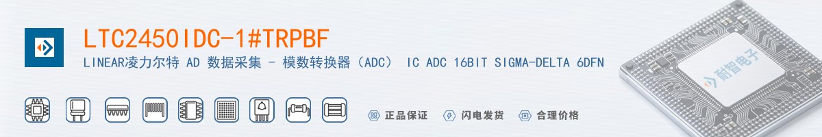 LTC2450IDC-1#TRPBF������