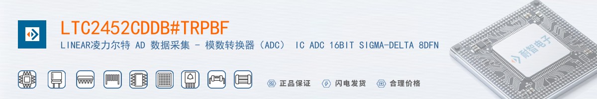 LTC2452CDDB#TRPBF������