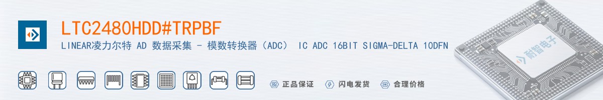 LTC2480HDD#TRPBF������