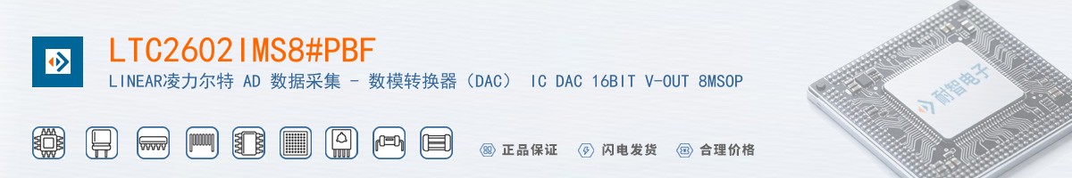 LTC2602IMS8#PBF������