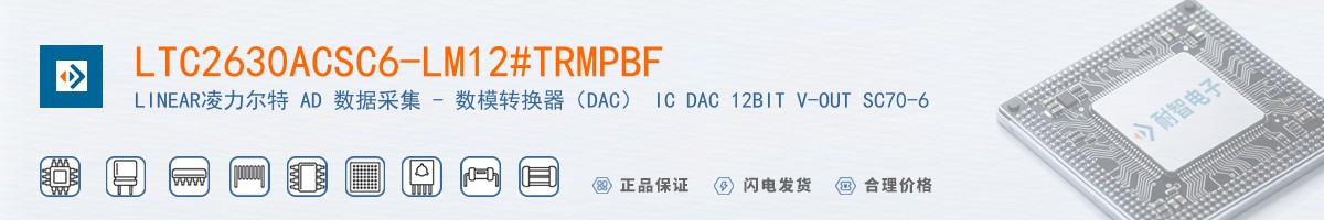 LTC2630ACSC6-LM12#TRMPBF������