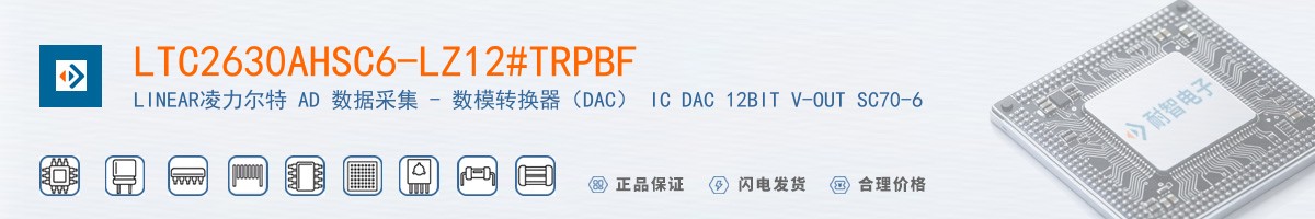 LTC2630AHSC6-LZ12#TRPBF������