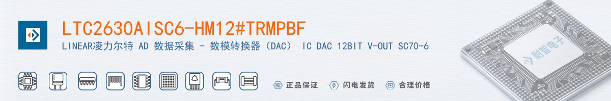 LTC2630AISC6-HM12#TRMPBF������