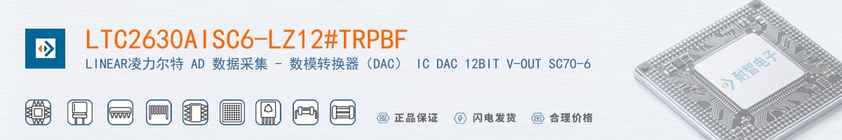 LTC2630AISC6-LZ12#TRPBF������