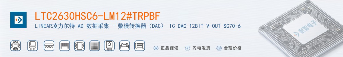 LTC2630HSC6-LM12#TRPBF������