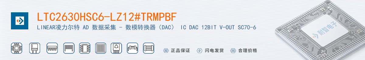 LTC2630HSC6-LZ12#TRMPBF������