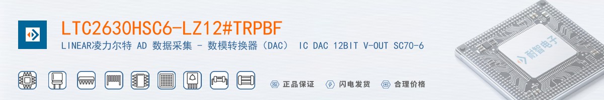 LTC2630HSC6-LZ12#TRPBF������