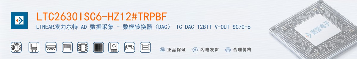 LTC2630ISC6-HZ12#TRPBF������