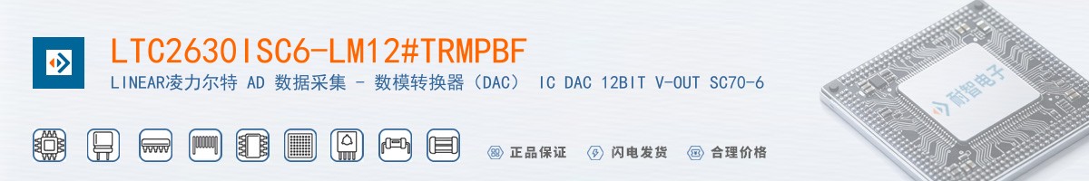 LTC2630ISC6-LM12#TRMPBF������