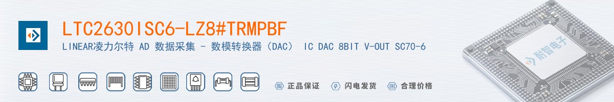 LTC2630ISC6-LZ8#TRMPBF������