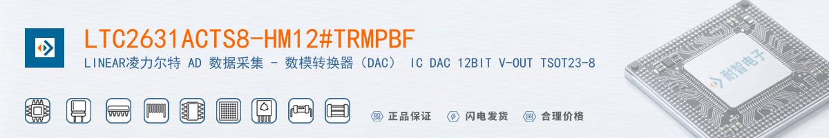 LTC2631ACTS8-HM12#TRMPBF������