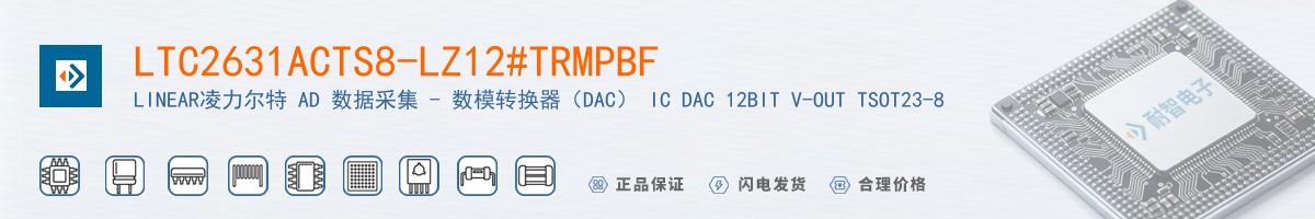 LTC2631ACTS8-LZ12#TRMPBF������