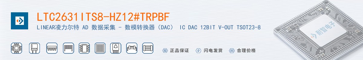 LTC2631ITS8-HZ12#TRPBF������