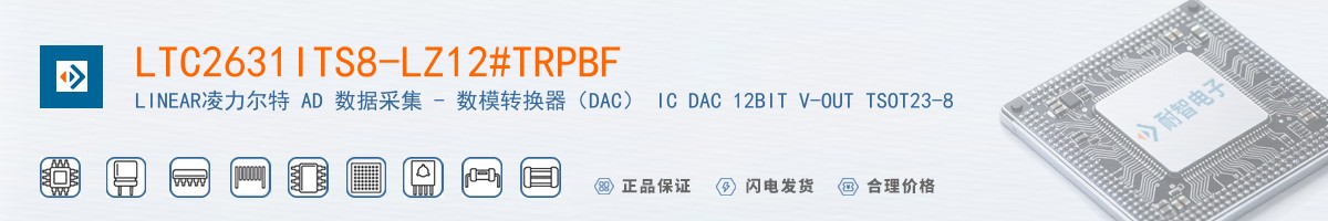 LTC2631ITS8-LZ12#TRPBF������
