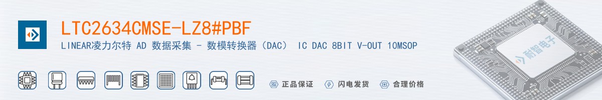 LTC2634CMSE-LZ8#PBF������