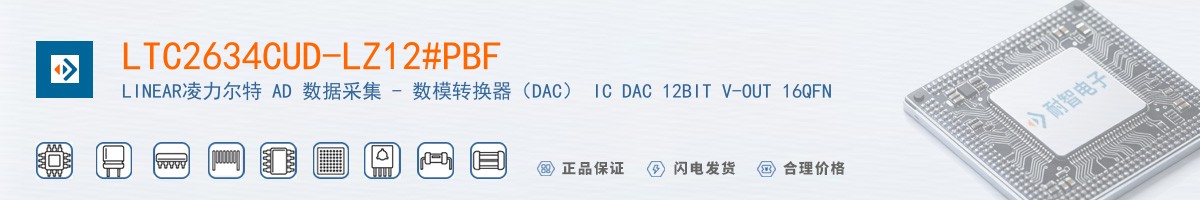 LTC2634CUD-LZ12#PBF������