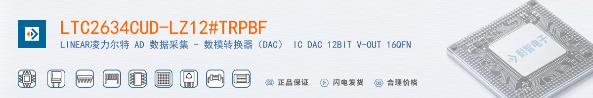 LTC2634CUD-LZ12#TRPBF������
