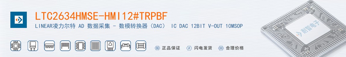 LTC2634HMSE-HMI12#TRPBF������