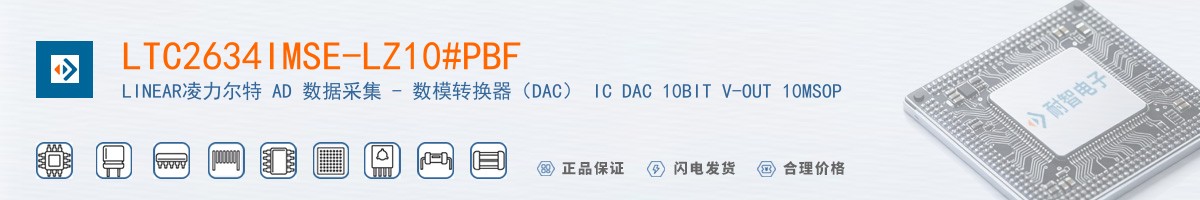 LTC2634IMSE-LZ10#PBF������
