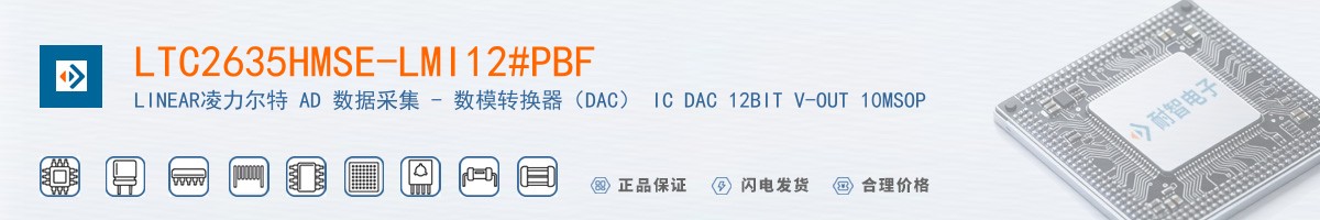 LTC2635HMSE-LMI12#PBF������