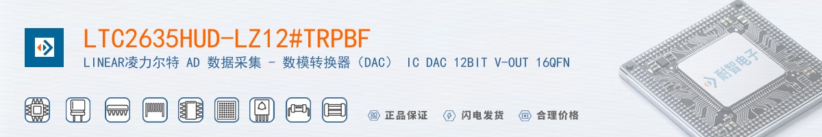 LTC2635HUD-LZ12#TRPBF������