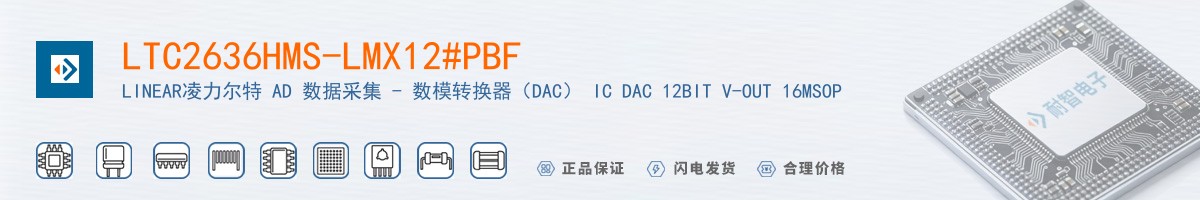 LTC2636HMS-LMX12#PBF������