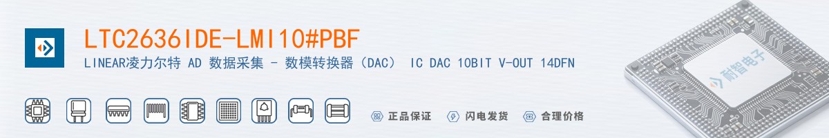 LTC2636IDE-LMI10#PBF������