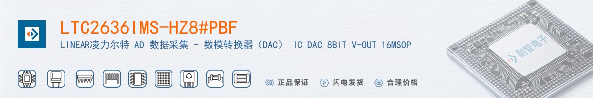 LTC2636IMS-HZ8#PBF������