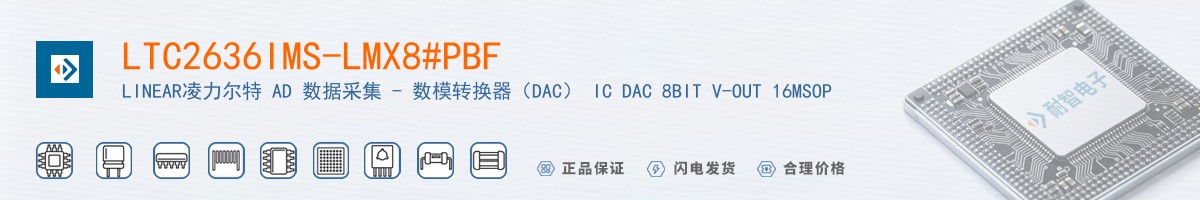 LTC2636IMS-LMX8#PBF������