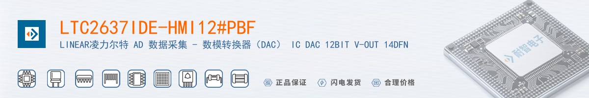 LTC2637IDE-HMI12#PBF������