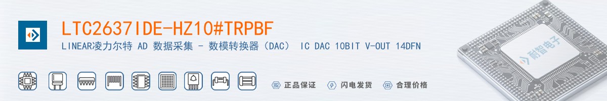 LTC2637IDE-HZ10#TRPBF������