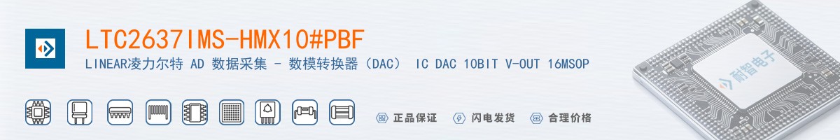 LTC2637IMS-HMX10#PBF������