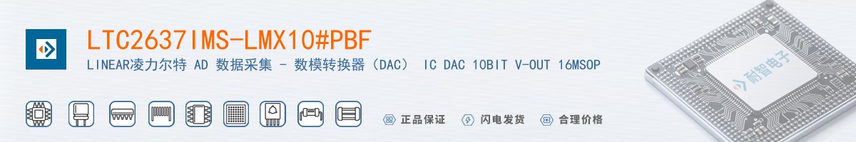 LTC2637IMS-LMX10#PBF������